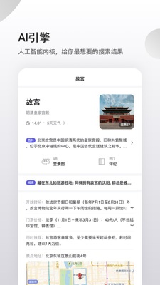 ��������app��ͼ4
