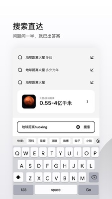 ��������app��ͼ5