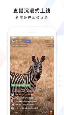 手机百度app截图3