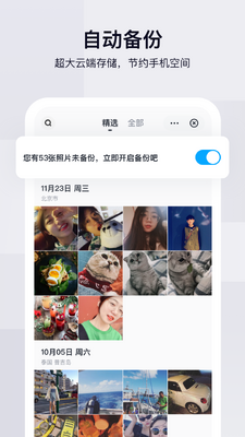 �ٶ�����app��ͼ0
