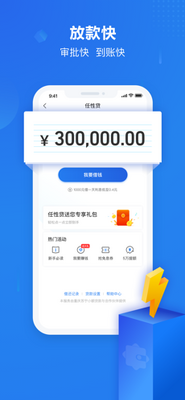 ��������app��ͼ1