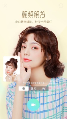 Faceu��������������°汾��ͼ0