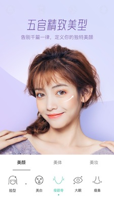 Faceu��������������°汾��ͼ1