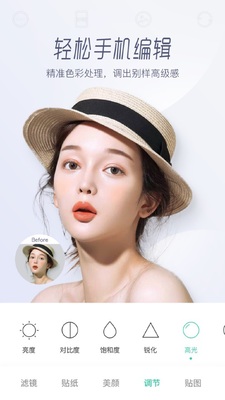 Faceu��������������°汾��ͼ2