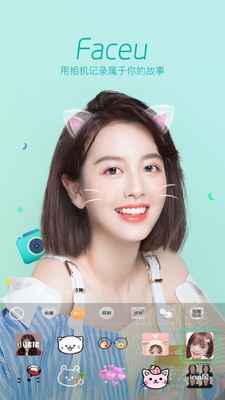 Faceu��������������°汾��ͼ3