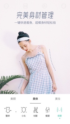 Faceu��������������°汾��ͼ6