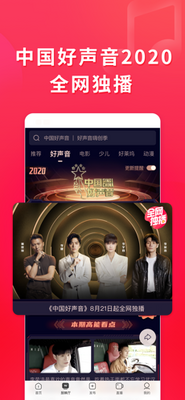 西瓜短视频截图0