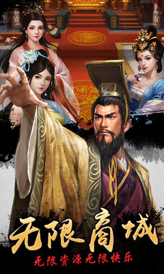 我在大宋当大官商城版截图4