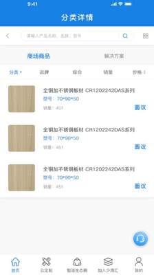 �ٺ�����̬Ȧapp��ͼ1
