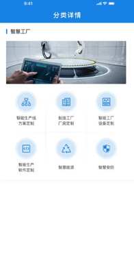�ٺ�����̬Ȧapp��ͼ2