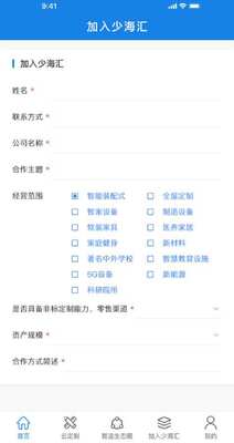 �ٺ�����̬Ȧapp��ͼ3