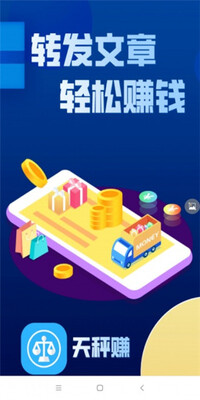 ���׬ת��׬app��ͼ3