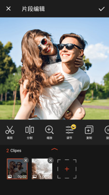 ������Ƶ������Ƶ�༭app�ٷ����ͼ2