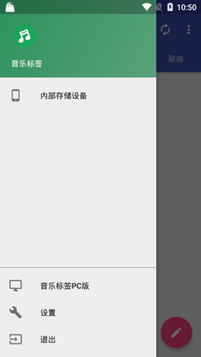 ���ֱ�ǩ�༭����׿���ͼ2