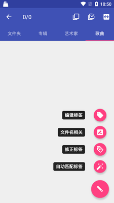 ���ֱ�ǩ�༭����׿���ͼ0