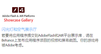 Flash�����ʽ�����ؽ�ͼ2