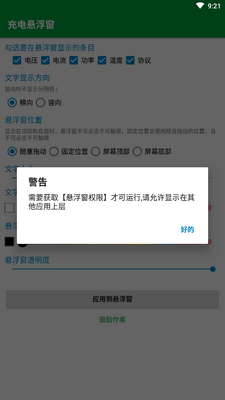 ����������ֻ����ͼ2