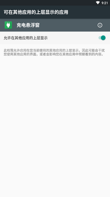 ����������ֻ����ͼ0