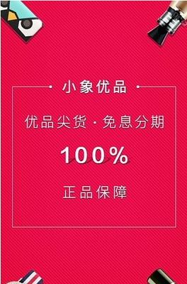 С����Ʒ��ѡapp��ͼ0