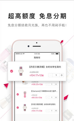 С����Ʒ��ѡapp��ͼ1
