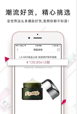 С����Ʒ��ѡapp��ͼ3