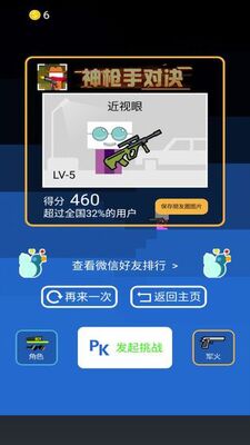 ��ǹ�ֶԾ�������ͼ0