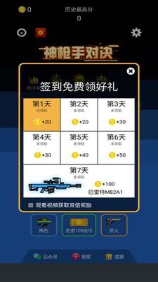 ��ǹ�ֶԾ�������ͼ4