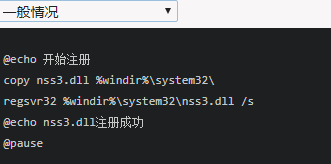 nss3.dll(����Ҳ���dll�ļ�����)��ͼ2