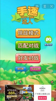 ���ٴ��˺�����ͼ4