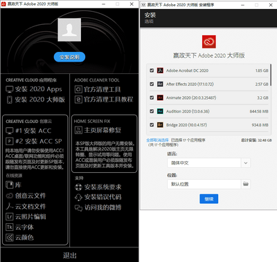 Ӯ������Adobe2020��ʦ���ͼ1