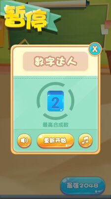 ���ִ�ʦ������ͼ4