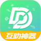 ��໥��׬Ǯapp1.0�����ְ�