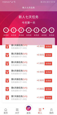 U��׬Ǯapp���ؽ�ͼ0