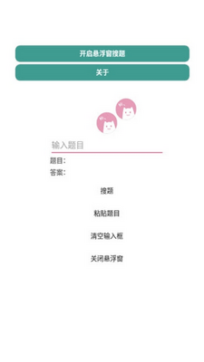 ��������������app��ͼ0