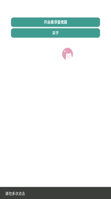 ��������������app��ͼ2