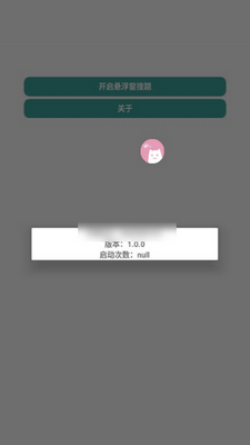 ��������������app��ͼ1