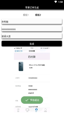 iPhone12������������ͼ0