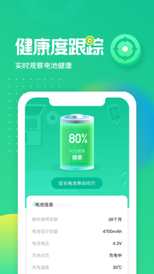 ���ñ�׬Ǯapp��ͼ0