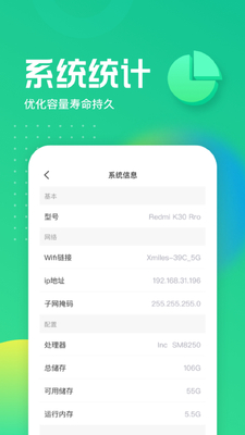 ���ñ�׬Ǯapp��ͼ2