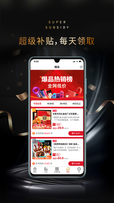 ������׬Ǯapp��ͼ2