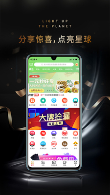 ������׬Ǯapp��ͼ4