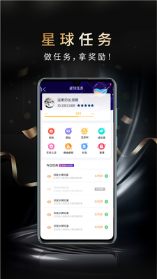 ������׬Ǯapp��ͼ5