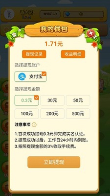 ʮ�ͺ�����ͼ3