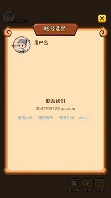 成语大神赚钱游戏截图1