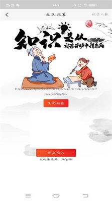 智慧云答题赚钱软件截图0