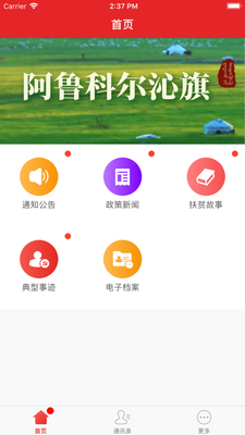 ��³�ƶ������ƶapp��ͼ0