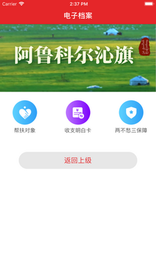 ��³�ƶ������ƶapp��ͼ1