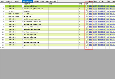 hosts�ļ��������߽�ͼ2