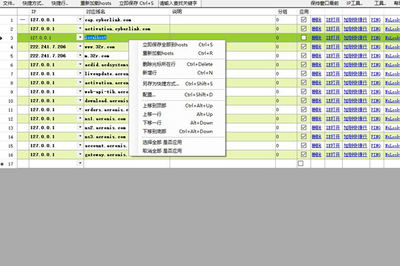 hosts�ļ��������߽�ͼ3