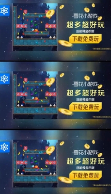 ѩ��С��Ϸ׬Ǯ���ͼ1